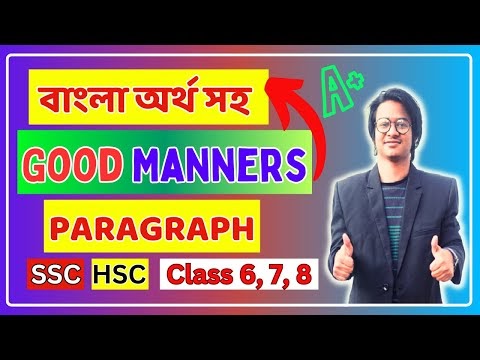 Good Manners paragraph with Bangla meaning