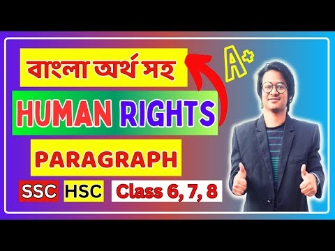 Human Rights paragraph with Bangla meaning